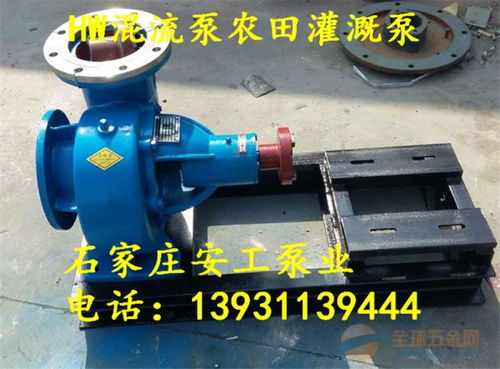南平300hw 12s混流泵廠(chǎng)家